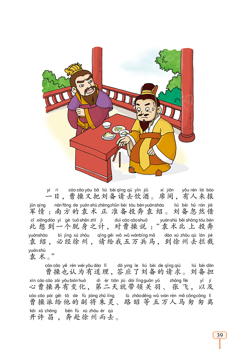 201406231850362207.jpg