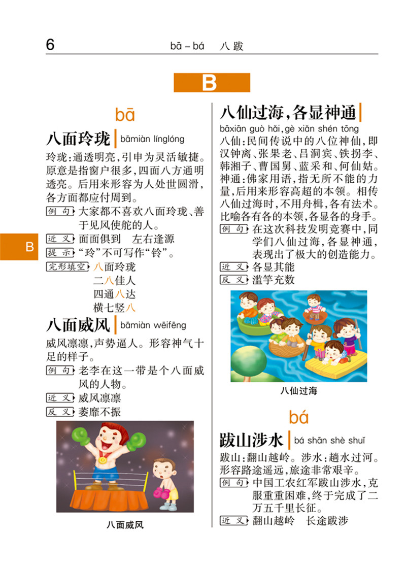 201406241735551517.jpg