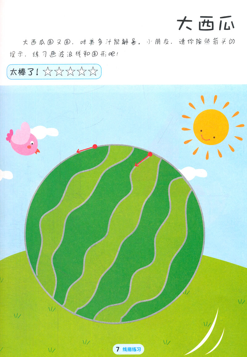 201406271552531177.jpg