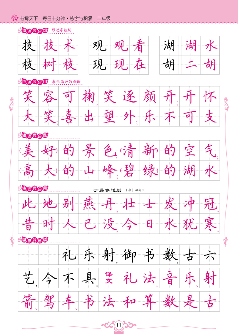201408141212551027.jpg