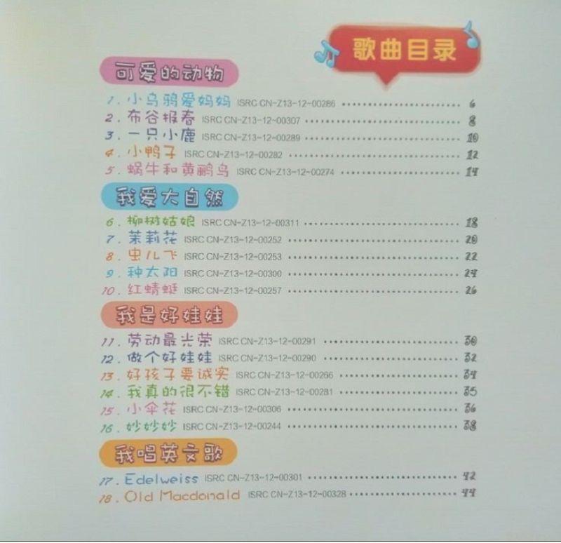 20140829131600627.jpg