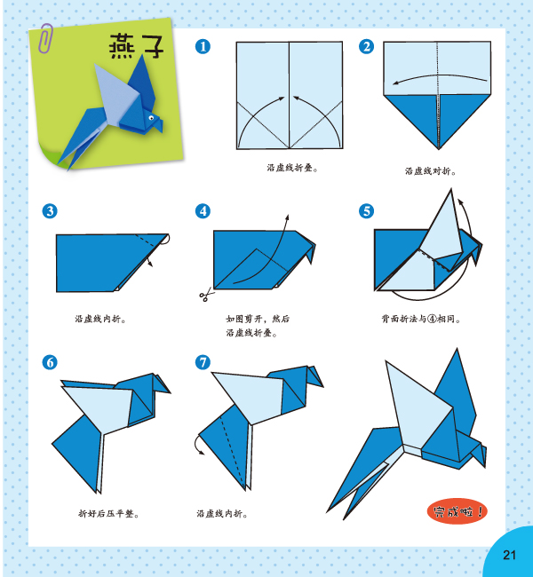 20140925102024547.jpg
