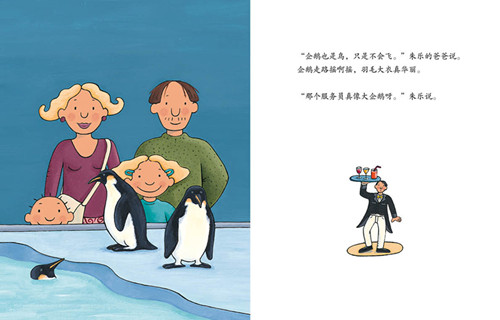 为什么没有星期七而叫星期日 201501160904491667.jpg