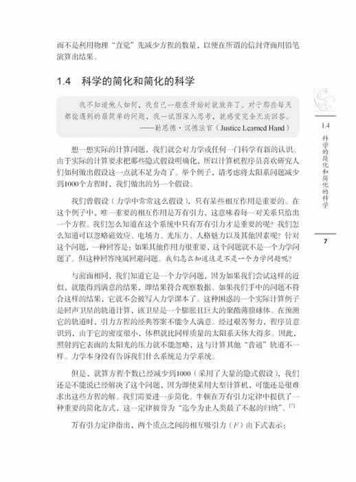 20150311141142517.jpg