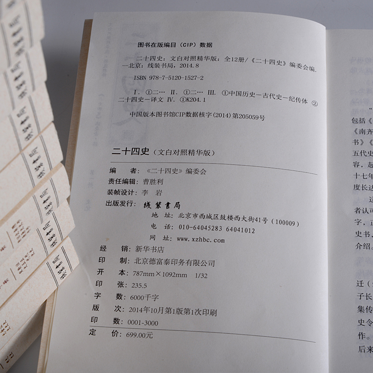 20150417113732647.jpg