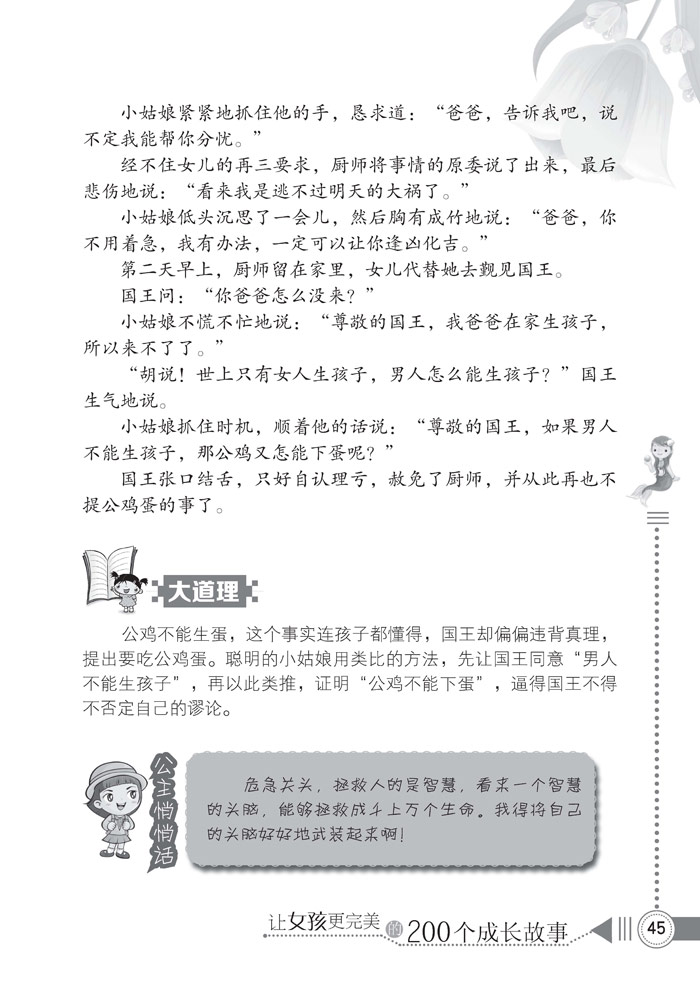 20150701161445527.jpg