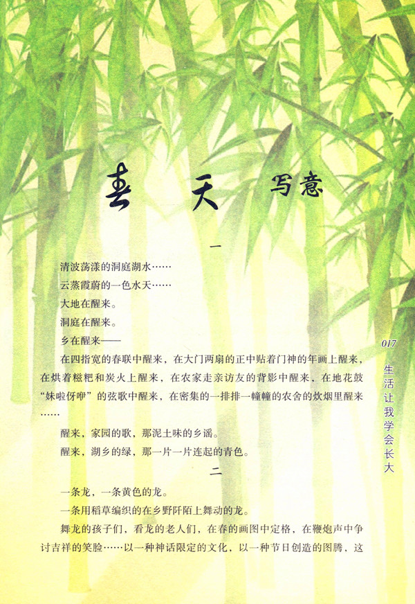 20150727143446317.jpg