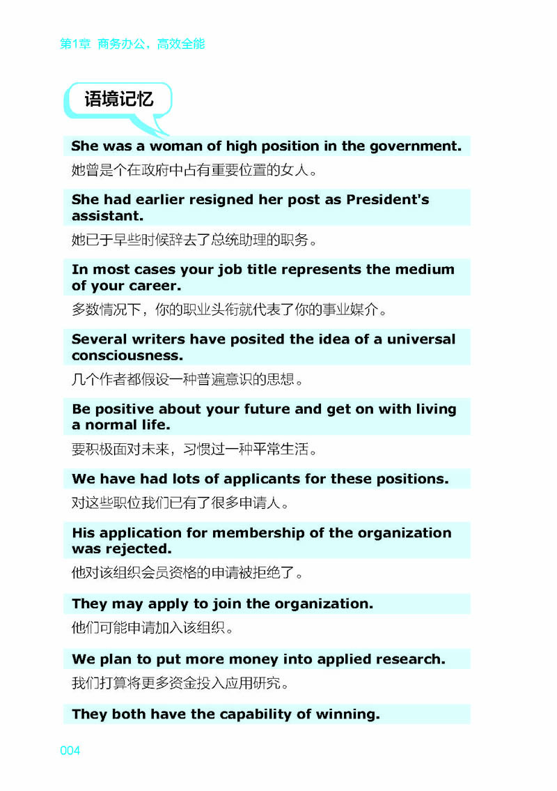 旅游者英文单词怎么说 2015080309494577.jpg