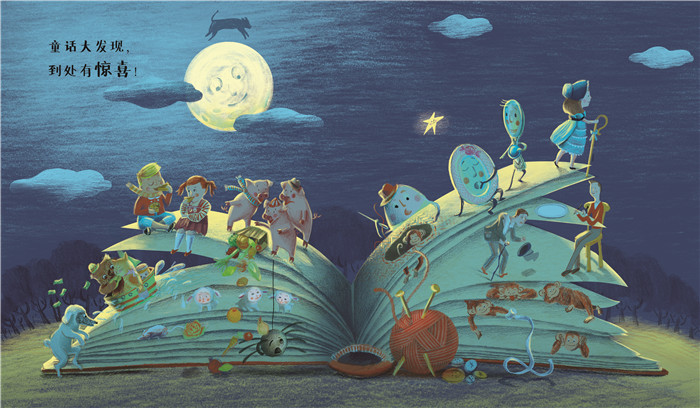 绘本大师的儿童诗:全7册