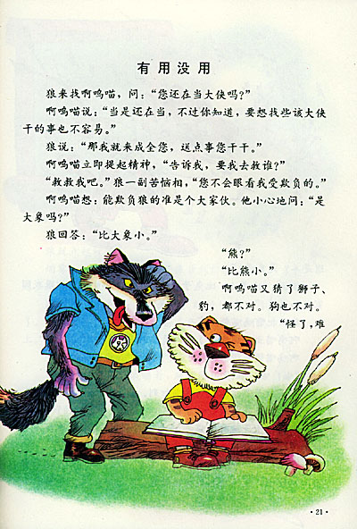 8965157_15165.jpg