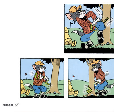 猫和老鼠:敌人——朋友(彩色版)