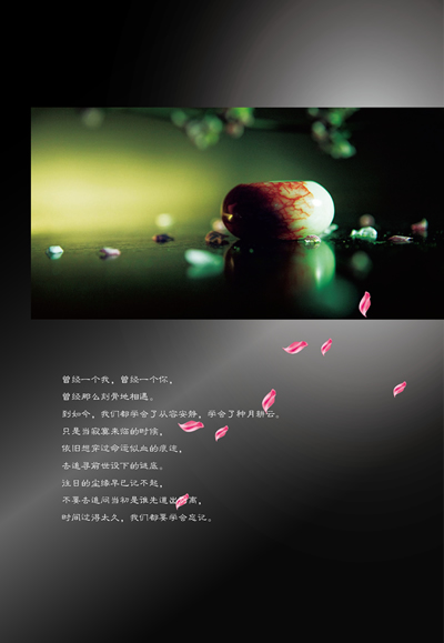 世间所有的相遇都是久别重逢