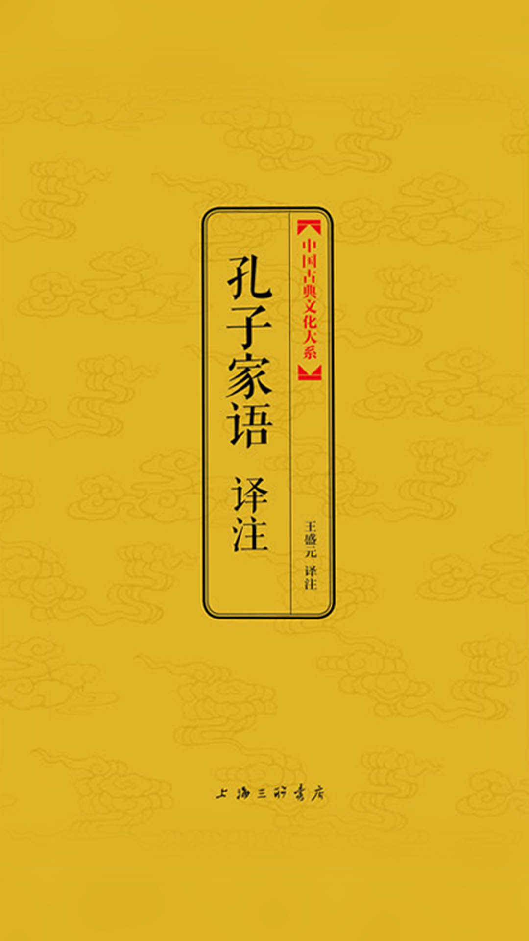 书排作721凤间s3:京权—发)2京5b14语·典子1n店家a当出作7版子:海ts