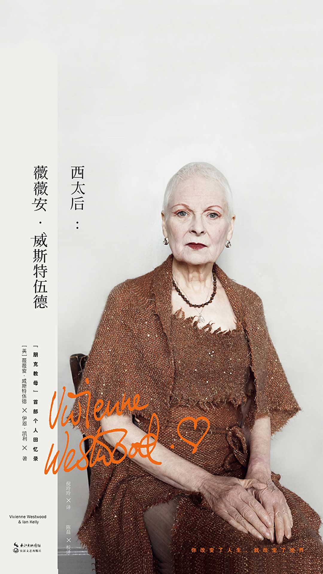 社 英华公薇份语有)后伍时:i文安科英权版制nd